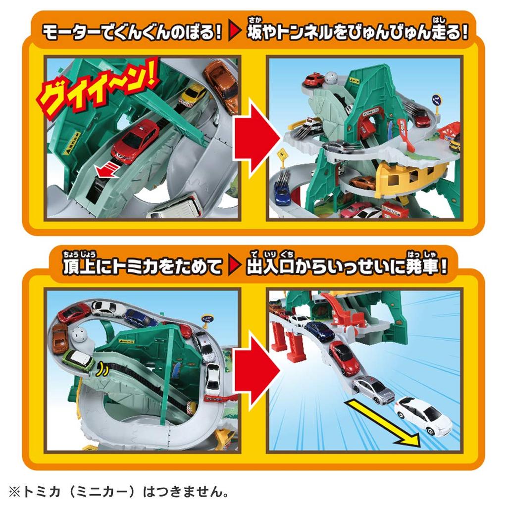 TAKARA TOMY Mini-Auto „Go Through the Mountain Stream“ – Spielzeugauto für Jungen ab 3 Jahren – Erfüllt die Spielzeug-Sicherheitsstandards – ST-Mark-Zertifizierung – TOMICA TAKARA