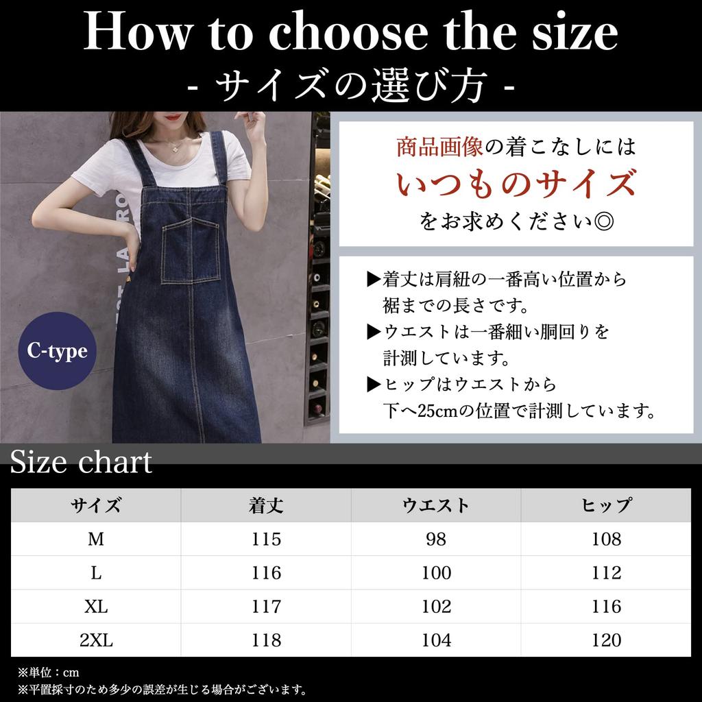 BN1 Select Denim Overalls Skirt with Slits and 4 3 XL Women's Pockets, Sizes, Types, C-Type