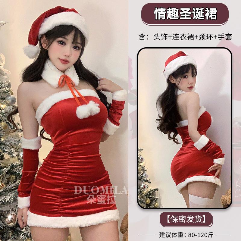 Domila Velvet Christmas Sexy Bunny Cosplay Internet Celebrity Shawl New Year's Robe Stage Performance Suit