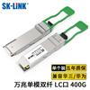 SK-LINK QSFP/QSFP56 Optical Transceiver Modules