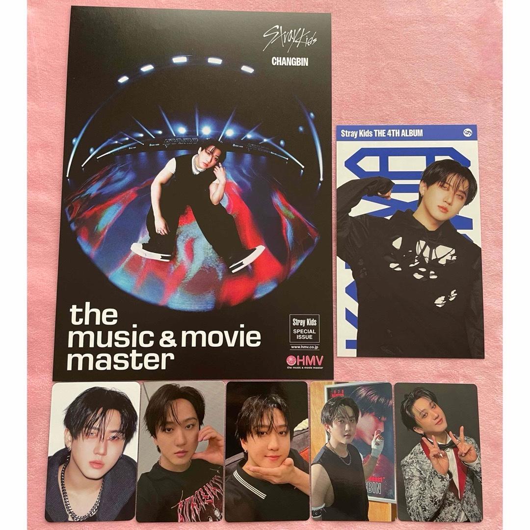 

[USED] Stray Kids Karma Changbin HMV Trading Card Lucky Drop