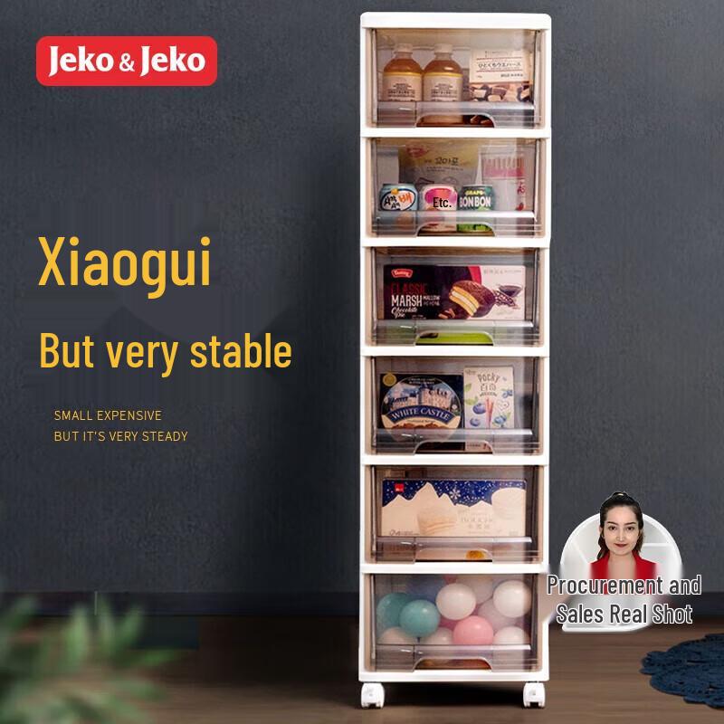JEKO&JEKO Multi-Layer Drawer Storage Cabinet