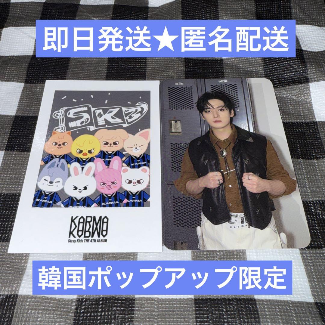 

[USED] stray kids KARMA Pop-up QR Trading Card Reno Sukiz