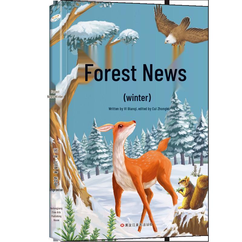 Classic Fairy Tales Series: All 9 Volumes Children's Literature Set