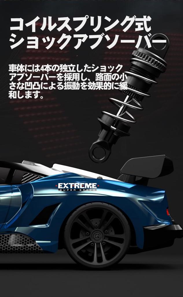 4WD Drift Car RC Drifting Proportional 2 Types of Independent Birthday Gift for Boys 116 SCY-16301, 35KM/H High-Speed Car, Performance, 2.4GHz,