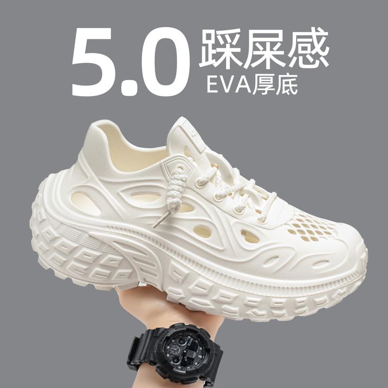 

Sandals summer couple s Titan series fashionable thick-soled trendy sandals and clogs 44 білий