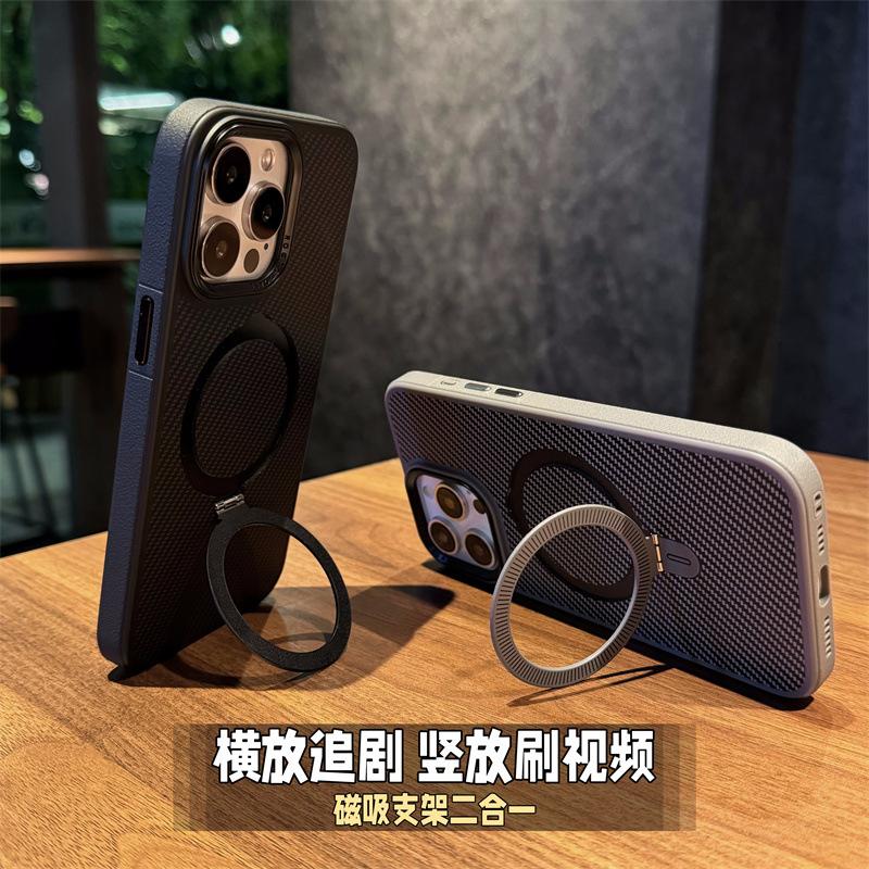 Apple 15 Carbon Fiber Magnetic Suction Bracket Mobile Phone Case Is Suitable for Apple 16PROMAX Metal Magnetic Mobile Phone Case 14PR.