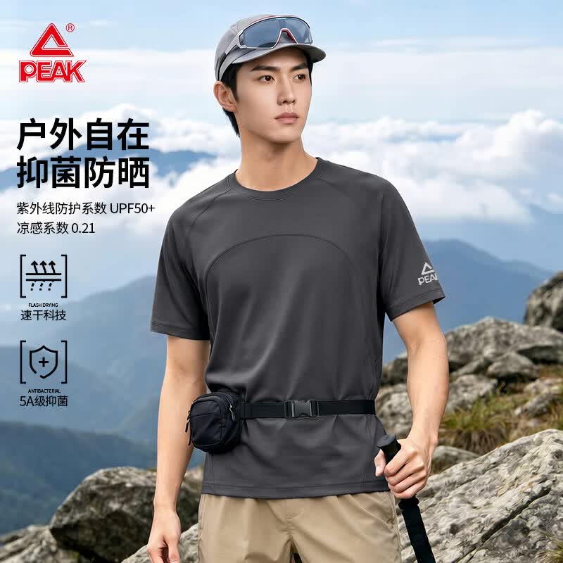 PEAK Men s Quick-Dry Sun Protection Sports T-Shirt 3XL