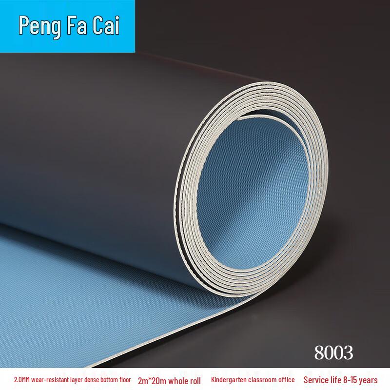 Коммерческое ПВХ-винил