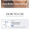 COSNORI - Easy Brow Tone Changer Set