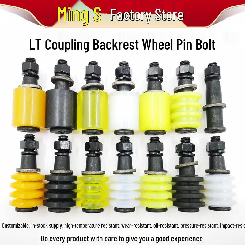 Coupler Bolt Gear Hub Backrest Pin Column Screw Reducer Fan Shock Absorber Elastic Buffer Washer 12