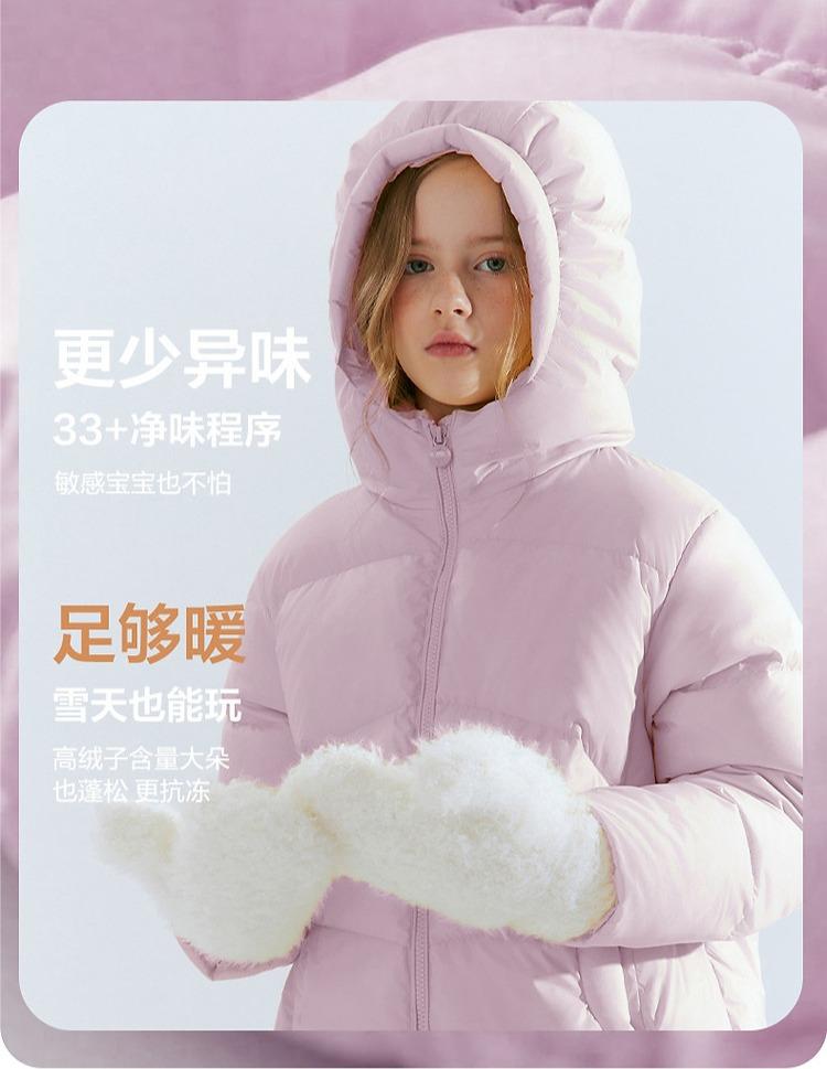 Girls' Three Proof Thermal Storage Down Jacket