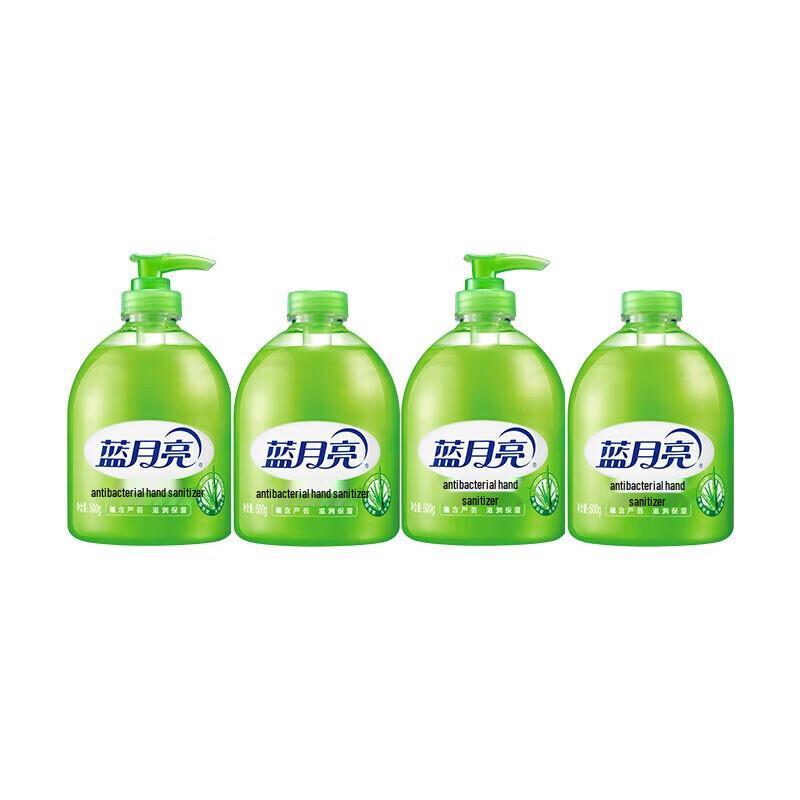 

Blue Moon Antibacterial Hand Wash Set