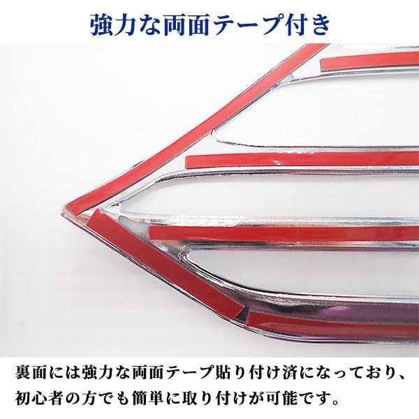 Wellvie Classy Reflector Garnish for Custom Exterior Parts with Chrome Finish Rear Fog Light Covers Accessories 2-Piece Noah/Voxy (90 Series) - - -