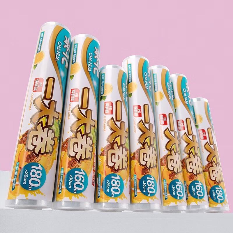 Chahua Perforated Cling Film Roll