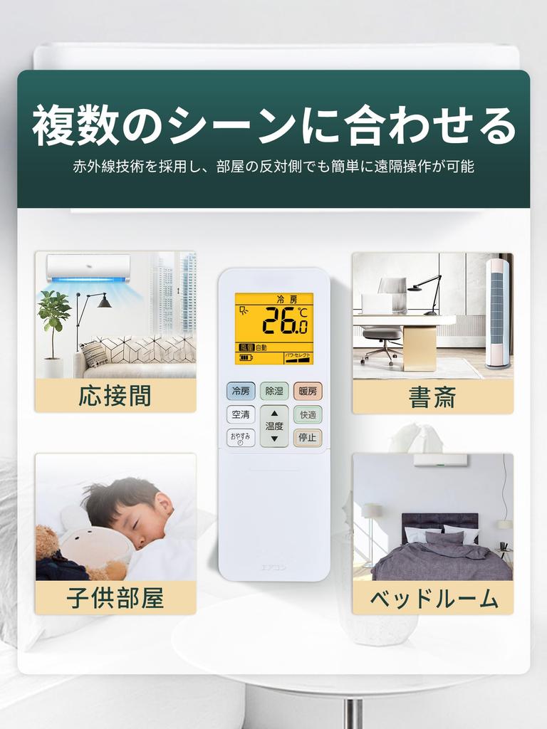 Air Conditioner Remote Control for Toshiba Toshiba Air Conditioner Remote Control No Setting Easy Sensitive Response Simple Air Conditioner Remote