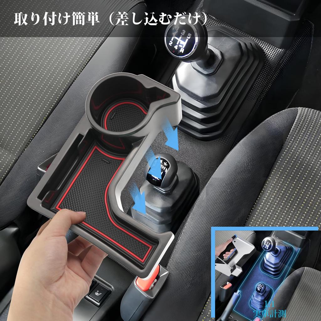 Coleya Console Center Storage Box for Suzuki Jimny ABS Material with Rubber Easy Car Accessories Tray, JB64S/JB74W (AT Models), 3-Color Mat, Non-Slip,