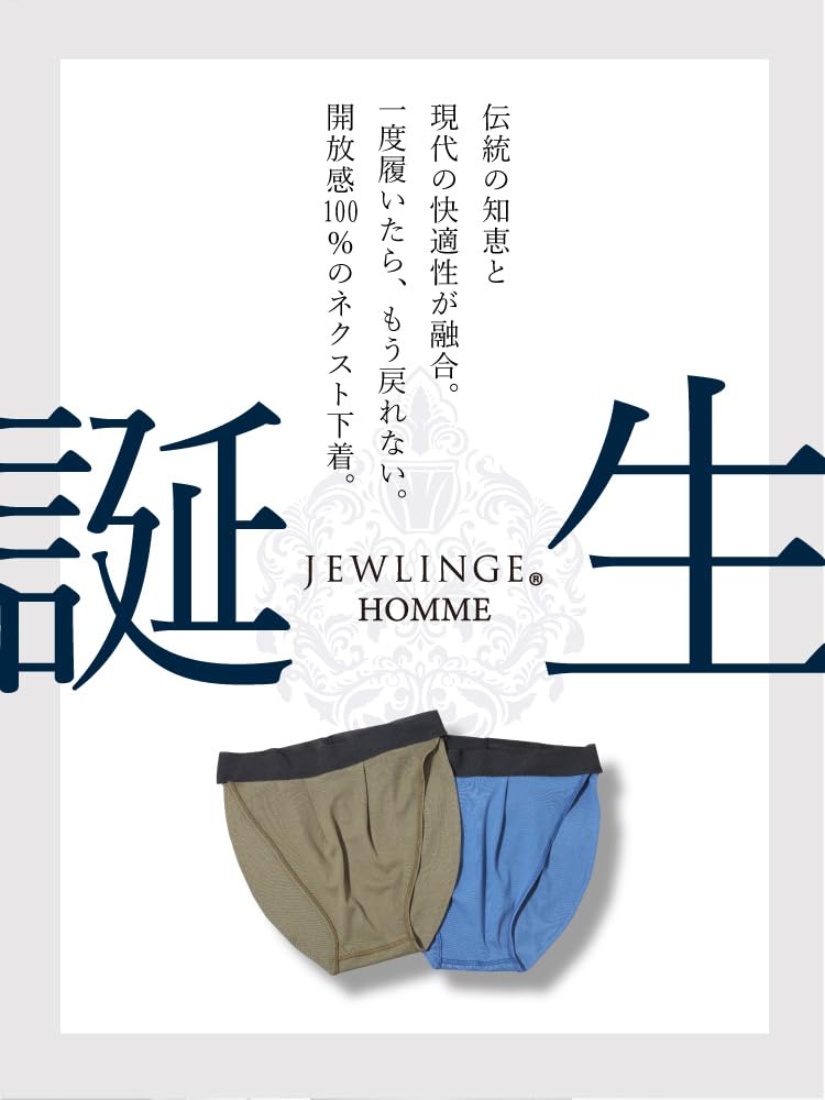 Juranje Men's Fundoshi Pants [1 Pair, Made in Japan, Cotton Modal, M/L/LL] (JP, Alphabet, M, L, Charcoal)