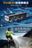 Waterproof and Rechargeable Bicycle Light New 2400 Lumens High Mobile Bright and Powerful Bicycle IPX5 LED Suitable for Cross Road Waterproof Bicycle