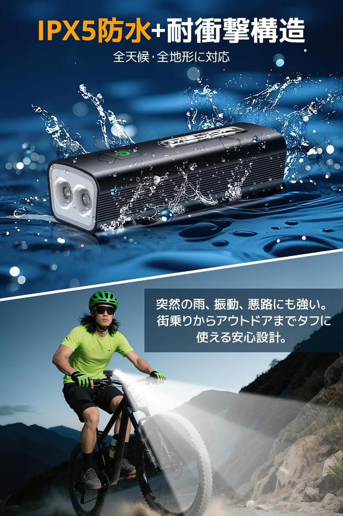 Waterproof and Rechargeable Bicycle Light New 2400 Lumens High Mobile Bright and Powerful Bicycle IPX5 LED Suitable for Cross Road Waterproof Bicycle