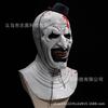 Best-selling Terrifying Clown Mask, Hat, Clown Headgear for Halloween Masquerade Horror Cos Props