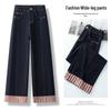 Korean Retro Striped Patchwork Loose Jeans for Spring & Autumn 2025