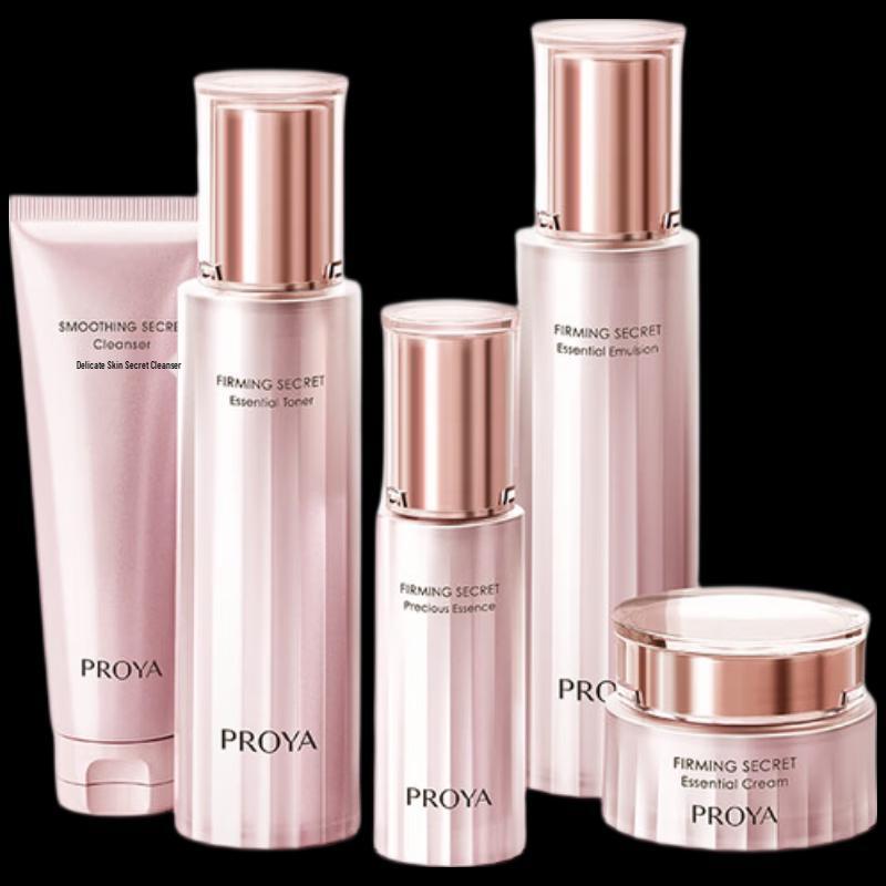 PROYA Firming & Hydrating 5-Piece Skincare Set