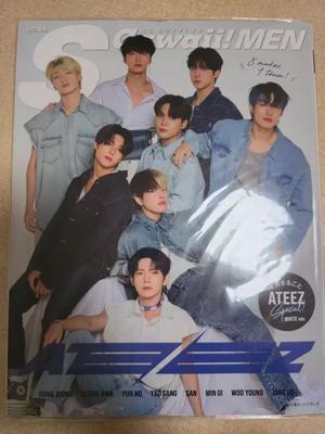 [USED] ATEEZ (Eighties Atiz) Japanese Eskawai Magazine Entry