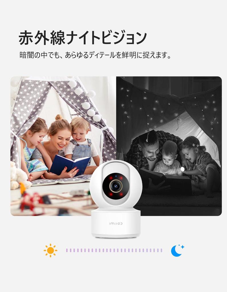 IMILAB SC330 Network Camera 3K 5MP Security Camera Indoor Wi-Fi 6 Compatible (802.11ax) 5MP [Manufacturer's Long-Term Warranty/TELEC Certified] AI Hum