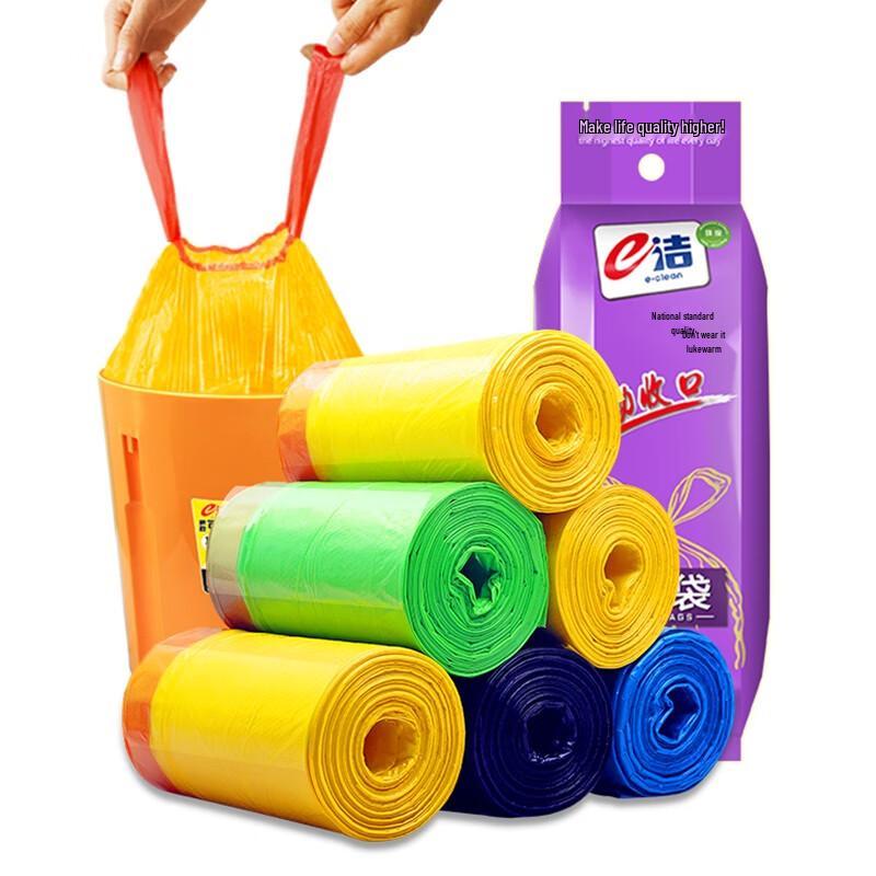 E-Clean Drawstring Trash Bags