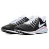 (WMNS) Nike Air Zoom Vomero 14 'Hyper Pink' Women's AH7858-004