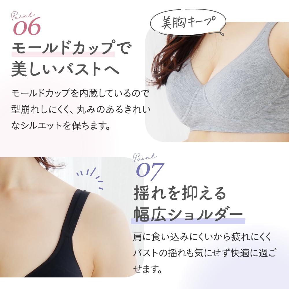 Sports Antibacterial and Cotton Bra 2 [OAR] Bra, 95% Cotton, Deodorizing, Non-Wired, Cups, 95% Underwire, Women's (L, Black, Pieces)