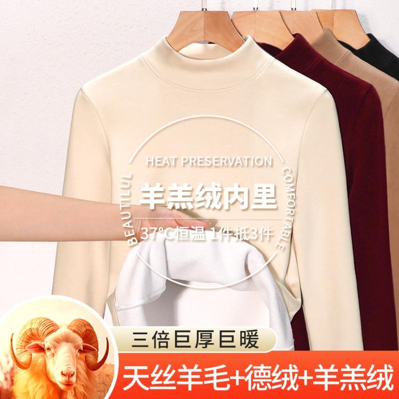 Fleece Thickened Semi-turtleneck Wool Bottoming Shirt Women's Autumn and Winter with Lamb Wool Warm Clothes Integrated Fleece Warm Fleece Top