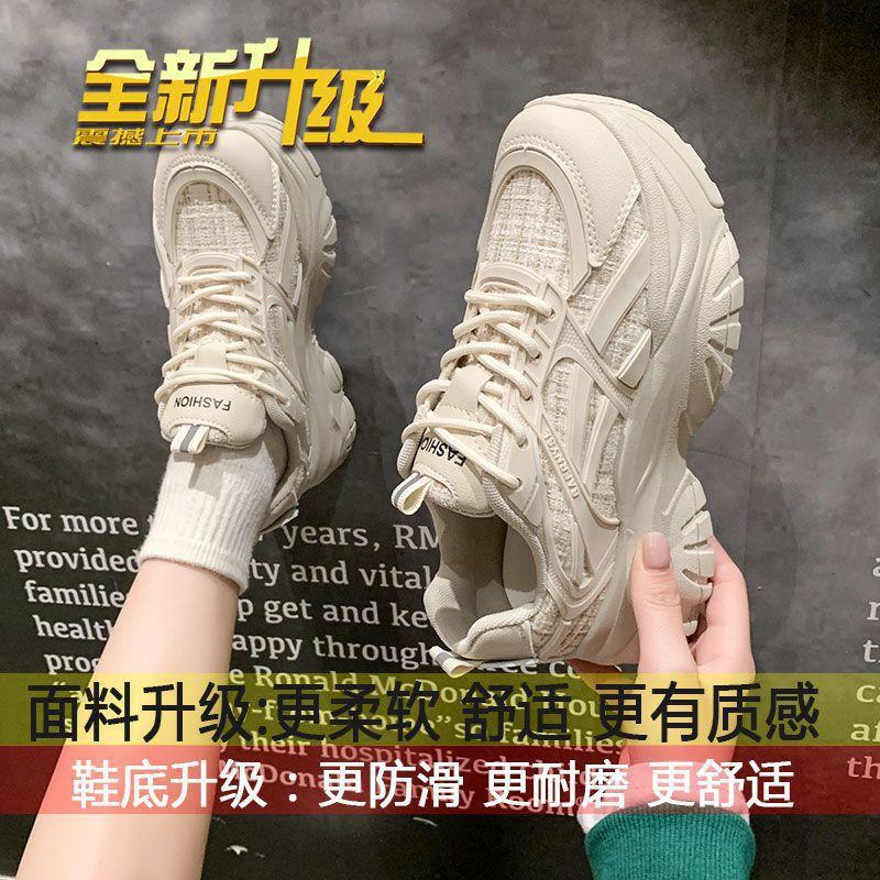 

Plaid shoes women s platform spring new casual sports shoes fried street trendy white height-increasing shoes 40