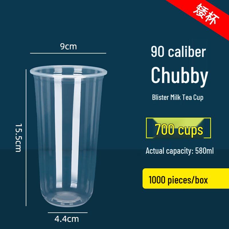 Handun 95mm Disposable Milk Tea Cup