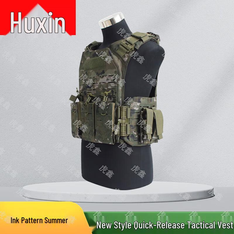 Huxin Quick Release Tactical Vest
