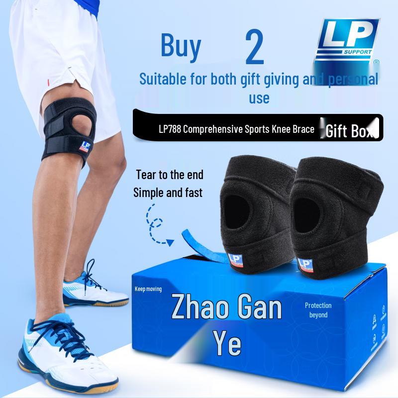 

LP788 Professional Sports Knee Brace Extra Large (Knee 40.6-55.9cm)