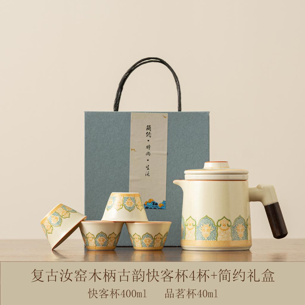 Chinese Simple Portable Travel Tea Set Ceramic Teapot Teacup High-end Outdoor Business Practical Gifts