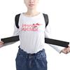Magnet Posture with Adult Sitting Position Correction Clothes Straight Back Adult Children Students Men and Women Straighten Spine