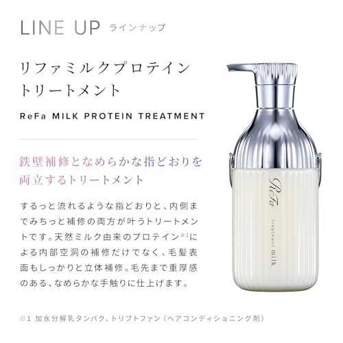 ReFa MILK PROTEIN TREATMENT 500g Refill, Moisturizing and Shining (White)
