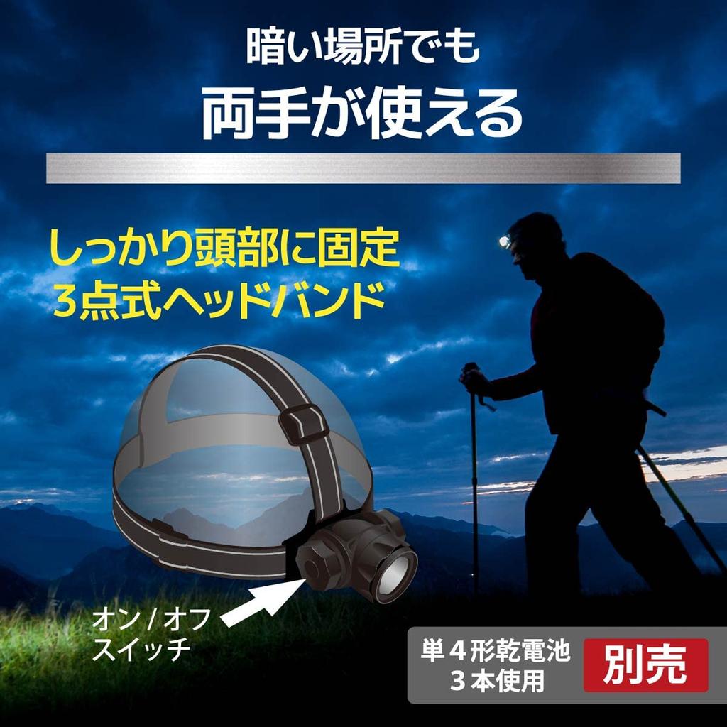 OHM Electric LED 400 ANSI Standard Compliant LC-SYW433-K2 08-1028 Headlight, Wared, Lumens, 3-Point Headband, IPX4,