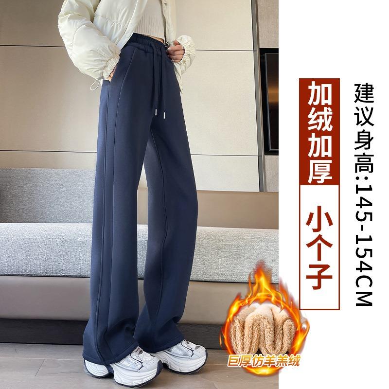 Casual wide-leg sweatpants women's season loose and drape versatile and thin Changwei pants