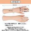 Felimoa Hand Model with Skeleton, Silicone Movable Female Hand Model Mannequin with False Nails, Set of Two Hands