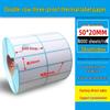 Dual Row Triple-Proof Thermal Label Paper 50x30x20x10 Self-Adhesive Barcode Stickers