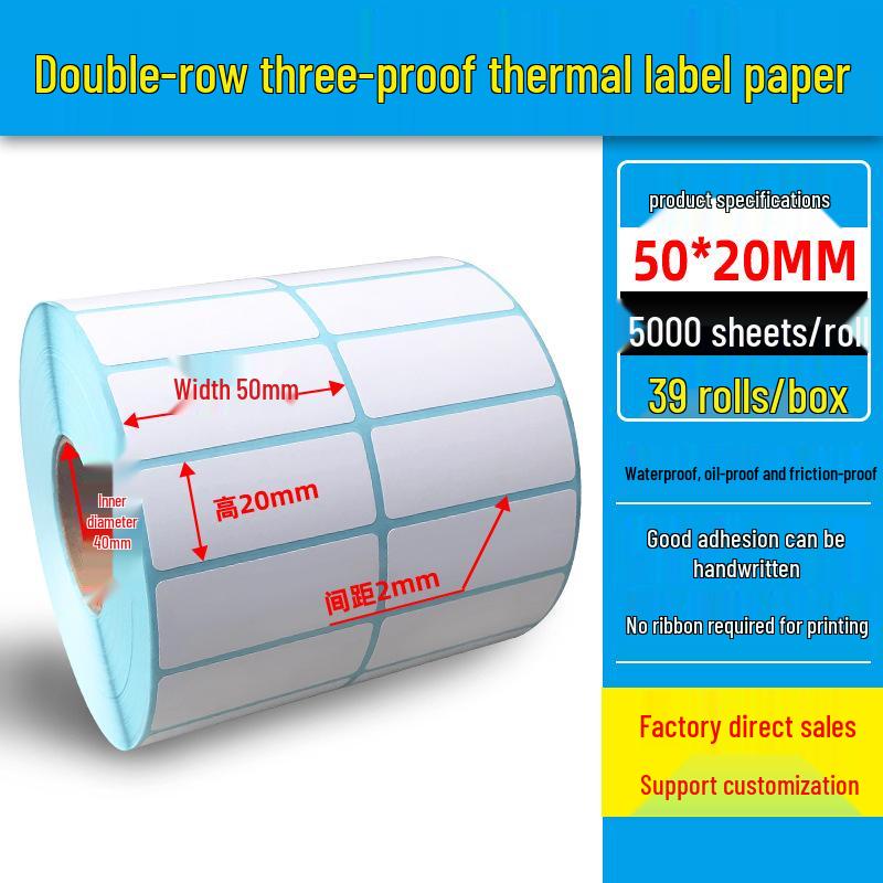Dual Row Triple-Proof Thermal Label Paper 50x30x20x10 Self-Adhesive Barcode Stickers