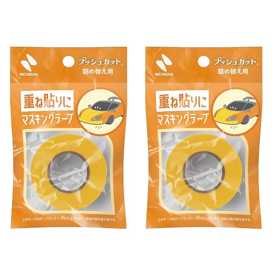 Nichiban Masking Tape for Push Cut, Refill, 2 Rolls, 15mm X 17.5m, Yellow, MT-15PSY2PAZ