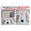 Travel Kit 8-Piece Set Renewal Travel Set, 1 Set