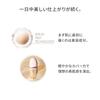SHISEIDO Base Essência Maquiagem Pele Radiante 140 Porcelana 30ml SPF30 PA+++ Sérum de Beleza Líquido Sem Fragrância Radiância Firmeza Variação de Cor