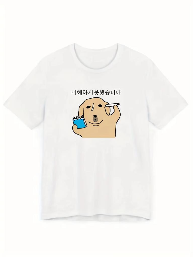 Retro Funny Dog Graphic Tshirt So What Is Your Business Korean Lettering Tee Harajuku Streetwear Unisexs And Unisexs T Shirt