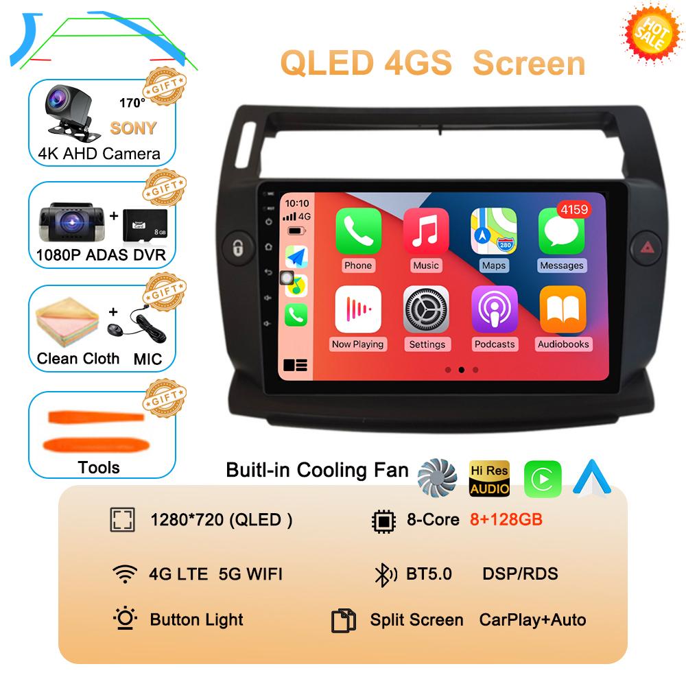 Android 14 For Citroen C4 C-Triomphe Quatre 2004-2014 Car Radio Multimedia Carplay 2Din DVD Head Unit Stereo Audio Video Player